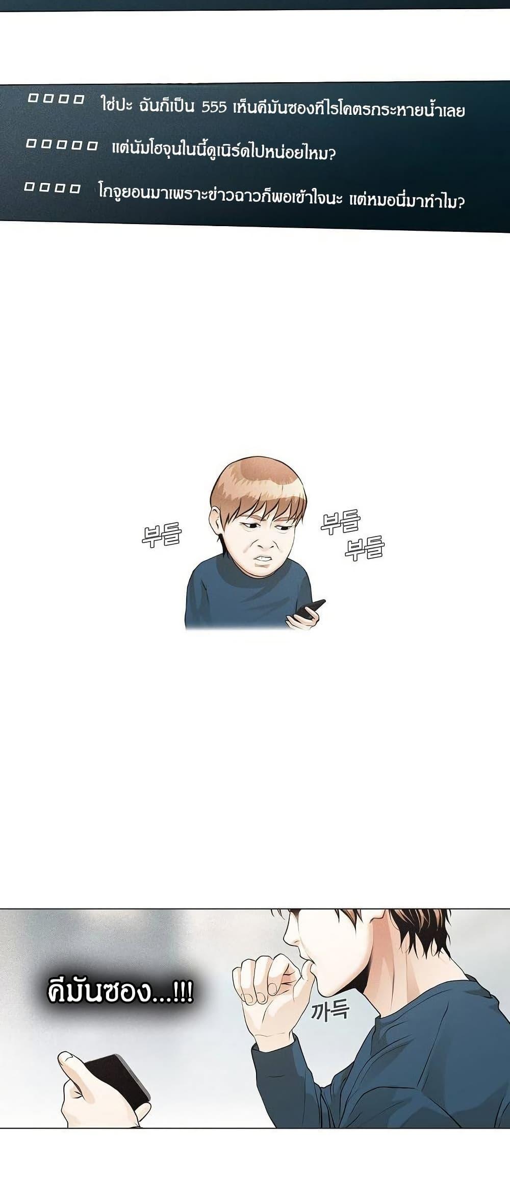 Manga-lc-com อ่านมังงะ อ่านการ์ตูน ออนไลน์ ฟรี Movies Are Real ตอนที่ 1 2 3 4 5 6 7 8 9 10 11 12 13 14 ฟรี ไม่มีโฆษณา Manga-lc - อ่าน มังงะ อ่าน การ์ตูน ออนไลน์ อ่านมังงะ ฟรี