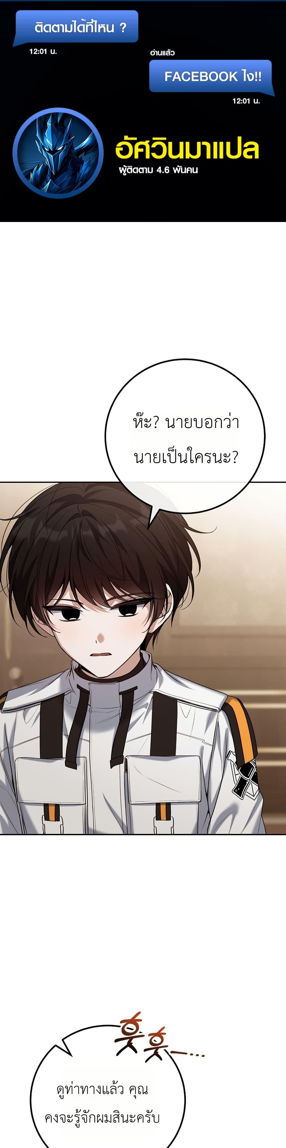 Manga-lc-com อ่านมังงะ อ่านการ์ตูน ออนไลน์ ฟรี An Apocalypse Needs a Veteran ตอนที่ 1 2 3 4 5 6 7 8 9 10 11 12 13 14 ฟรี ไม่มีโฆษณา Manga-lc - อ่าน มังงะ อ่าน การ์ตูน ออนไลน์ อ่านมังงะ ฟรี