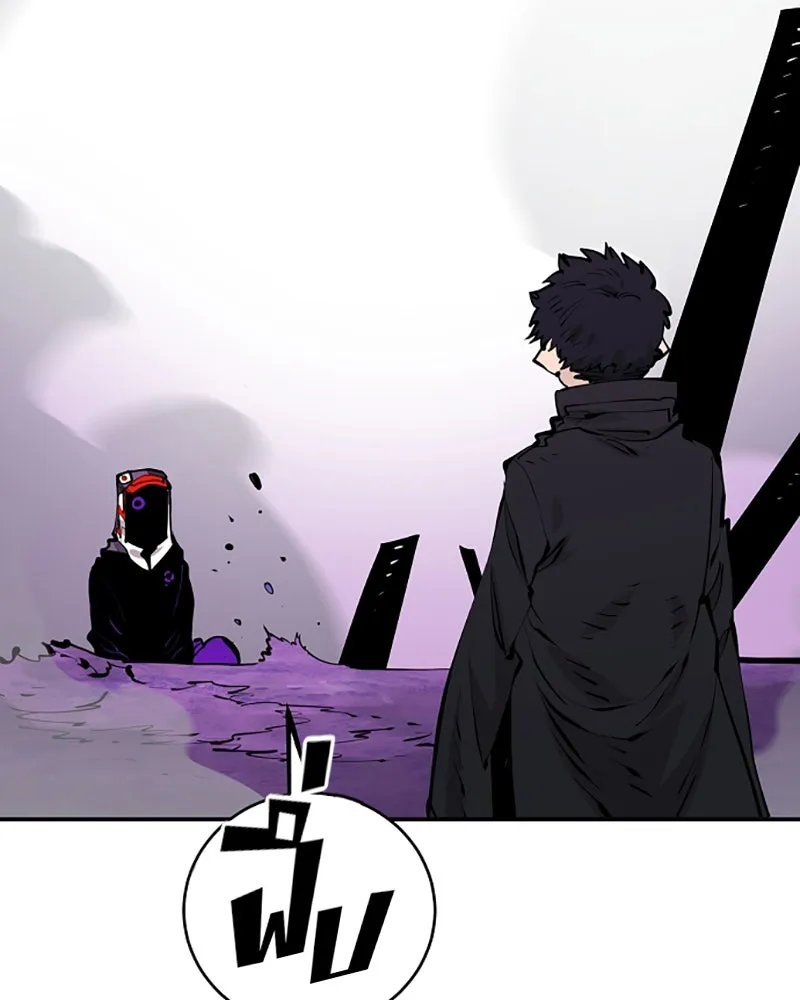 Player ตอนที่ 54 รูปที่ 127