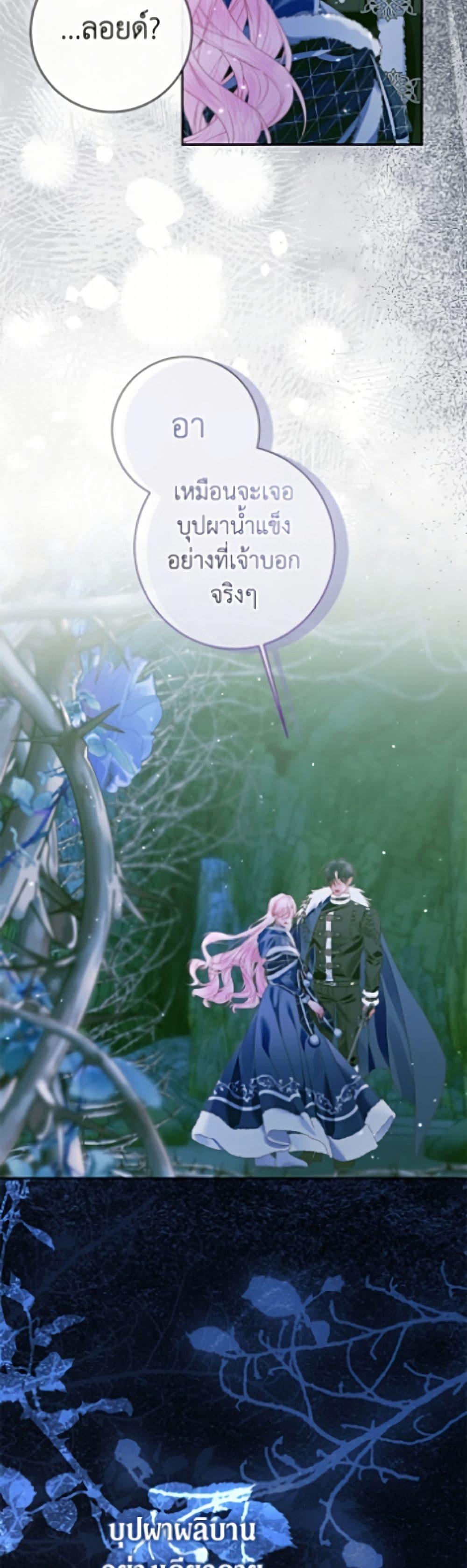 Manga-lc-com อ่านมังงะ อ่านการ์ตูน ออนไลน์ ฟรี Becoming The Villain’s Family ตอนที่ 1 2 3 4 5 6 7 8 9 10 11 12 13 14 ฟรี ไม่มีโฆษณา Manga-lc - อ่าน มังงะ อ่าน การ์ตูน ออนไลน์ อ่านมังงะ ฟรี
