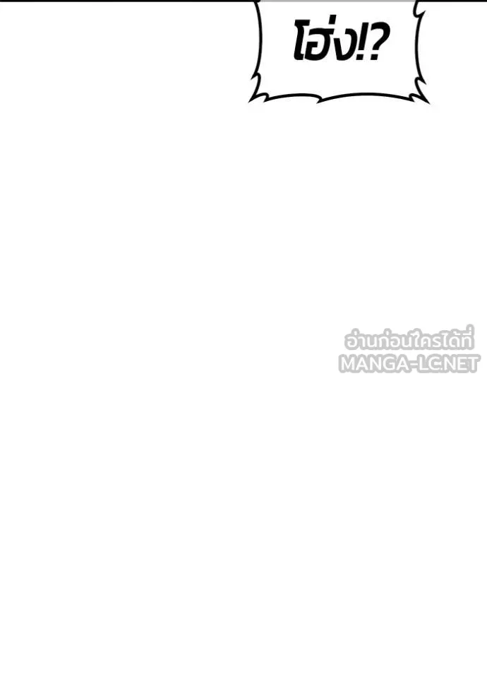 +99 ท่อนไม้ ตอนที่ 178 รูปที่ 91