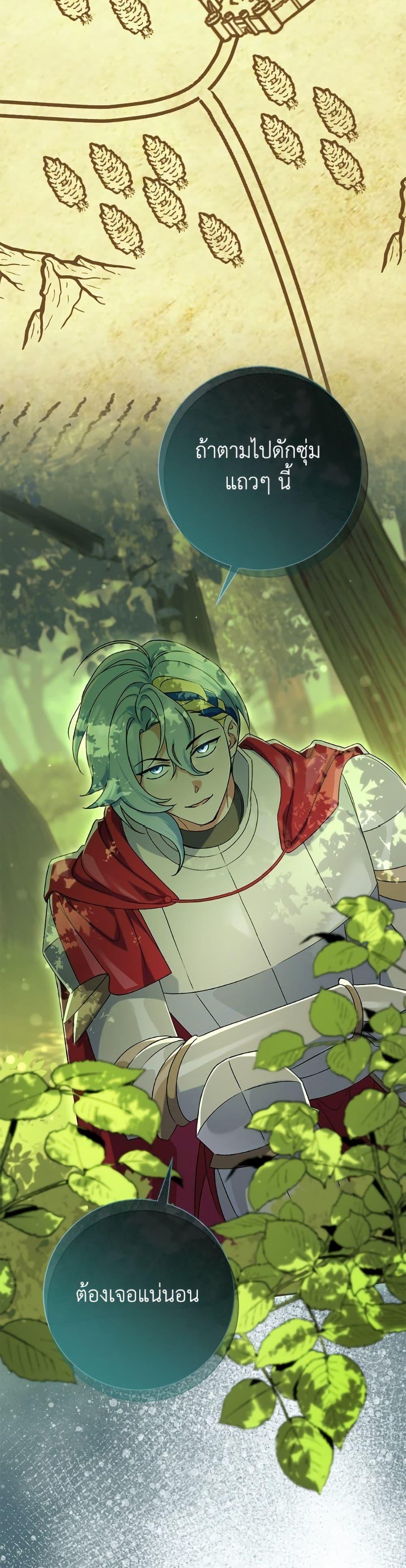 Manga-lc-com อ่านมังงะ อ่านการ์ตูน ออนไลน์ ฟรี The Villain’s Match Is Too Perfect ตอนที่ 1 2 3 4 5 6 7 8 9 10 11 12 13 14 ฟรี ไม่มีโฆษณา Manga-lc - อ่าน มังงะ อ่าน การ์ตูน ออนไลน์ อ่านมังงะ ฟรี