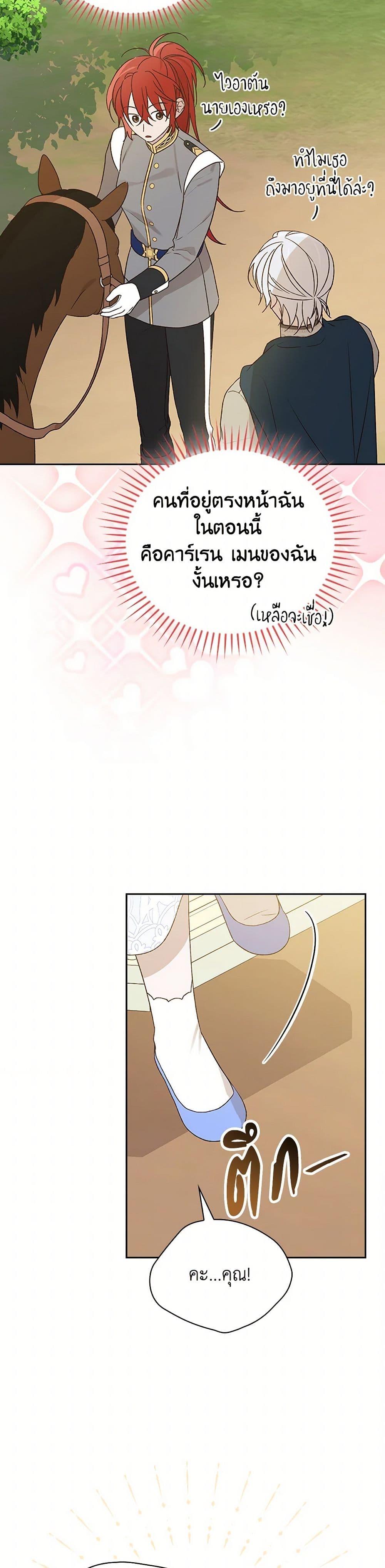 Manga-lc-com อ่านมังงะ อ่านการ์ตูน ออนไลน์ ฟรี I Was Just Having Fun With the Time Limit ตอนที่ 1 2 3 4 5 6 7 8 9 10 11 12 13 14 ฟรี ไม่มีโฆษณา Manga-lc - อ่าน มังงะ อ่าน การ์ตูน ออนไลน์ อ่านมังงะ ฟรี