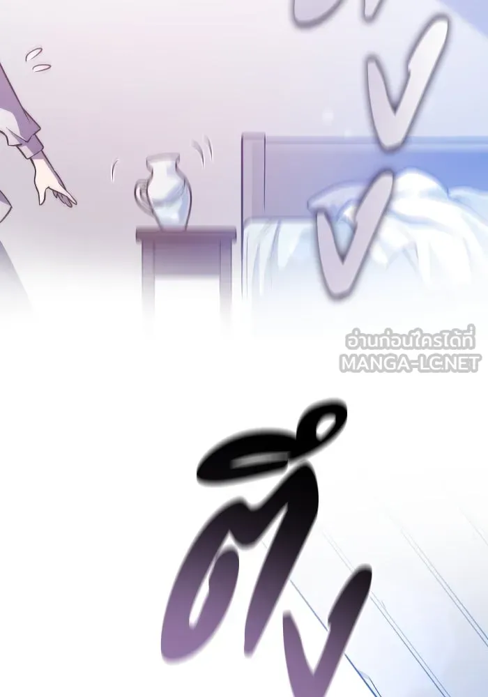 ฟิลเลียโรเซ่กับคำทำนายแห่งมงกุฎหนาม ตอนที่ 94 รูปที่ 15