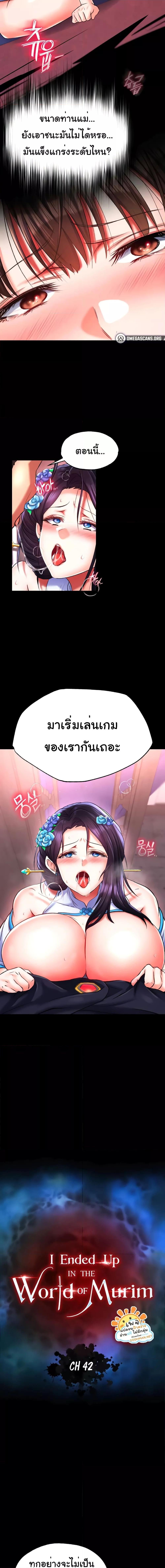 Manga-lc-com อ่านมังงะ อ่านการ์ตูน ออนไลน์ ฟรี I Ended Up in the World of Murim ตอนที่ 1 2 3 4 5 6 7 8 9 10 11 12 13 14 ฟรี ไม่มีโฆษณา Manga-lc - อ่าน มังงะ อ่าน การ์ตูน ออนไลน์ อ่านมังงะ ฟรี