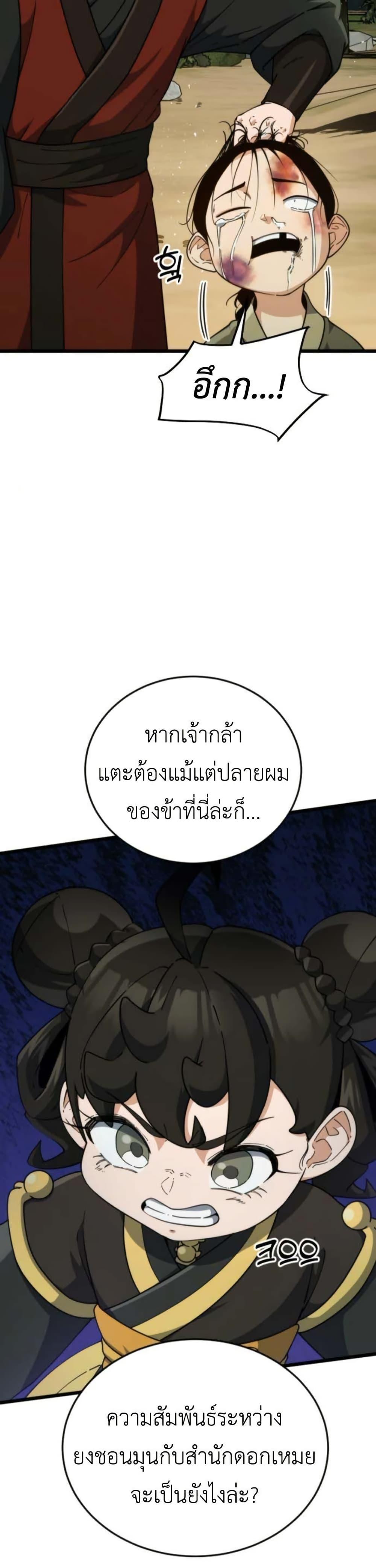 Manga-lc-com อ่านมังงะ อ่านการ์ตูน ออนไลน์ ฟรี The Genius Girl Who Hides the Martial World’s Public Enemy ตอนที่ 1 2 3 4 5 6 7 8 9 10 11 12 13 14 ฟรี ไม่มีโฆษณา Manga-lc - อ่าน มังงะ อ่าน การ์ตูน ออนไลน์ อ่านมังงะ ฟรี