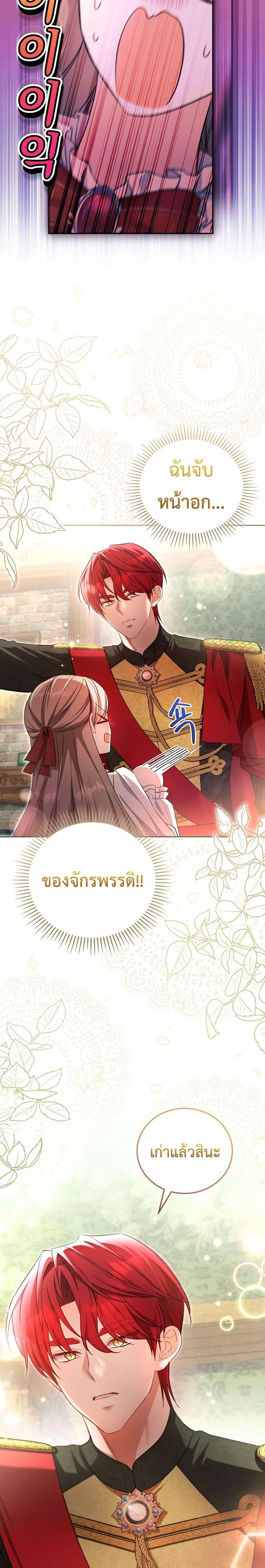 Manga-lc-com อ่านมังงะ อ่านการ์ตูน ออนไลน์ ฟรี The Teacher of the Nobles’ Kindergarten Is Having a Hard Day Again ตอนที่ 1 2 3 4 5 6 7 8 9 10 11 12 13 14 ฟรี ไม่มีโฆษณา Manga-lc - อ่าน มังงะ อ่าน การ์ตูน ออนไลน์ อ่านมังงะ ฟรี
