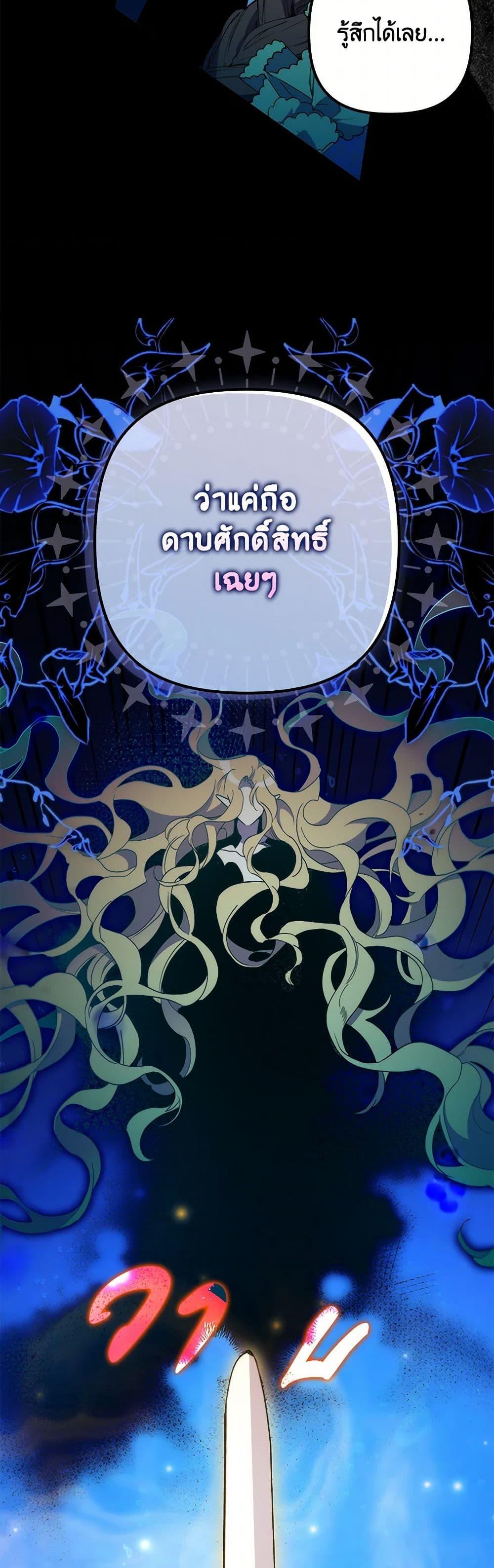 Manga-lc-com อ่านมังงะ อ่านการ์ตูน ออนไลน์ ฟรี I’m Dead, But the Hero Went Crazy ตอนที่ 1 2 3 4 5 6 7 8 9 10 11 12 13 14 ฟรี ไม่มีโฆษณา Manga-lc - อ่าน มังงะ อ่าน การ์ตูน ออนไลน์ อ่านมังงะ ฟรี