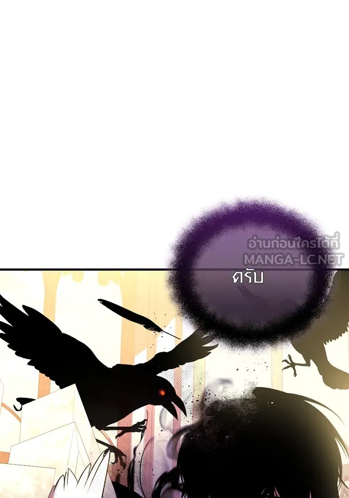 พลิกชะตาคว้าไอเทมระดับเทพ ตอนที่ 43 พลังเทพ รูปที่ 135