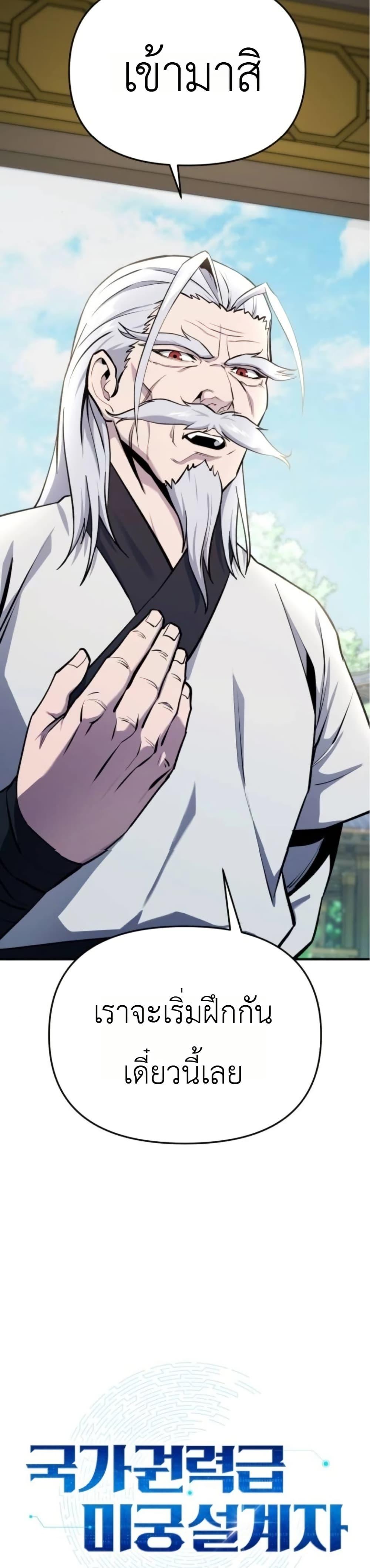 Manga-lc-com อ่านมังงะ อ่านการ์ตูน ออนไลน์ ฟรี National Power Level Labyrinth Designer ตอนที่ 1 2 3 4 5 6 7 8 9 10 11 12 13 14 ฟรี ไม่มีโฆษณา Manga-lc - อ่าน มังงะ อ่าน การ์ตูน ออนไลน์ อ่านมังงะ ฟรี