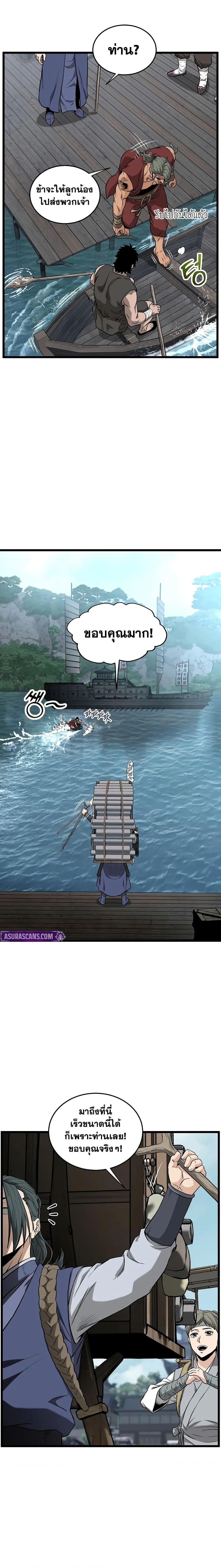 Manga-lc-com อ่านมังงะ อ่านการ์ตูน ออนไลน์ ฟรี Murim Login ตอนที่ 1 2 3 4 5 6 7 8 9 10 11 12 13 14 ฟรี ไม่มีโฆษณา Manga-lc - อ่าน มังงะ อ่าน การ์ตูน ออนไลน์ อ่านมังงะ ฟรี