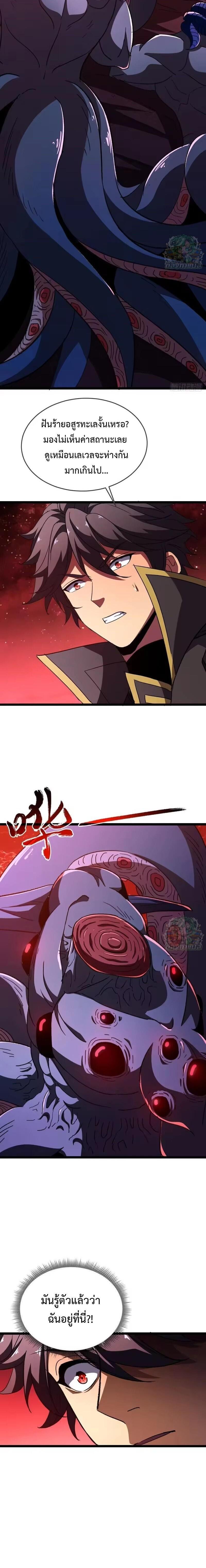Manga-lc-com อ่านมังงะ อ่านการ์ตูน ออนไลน์ ฟรี Lord of Summons! Sudden Mutation ตอนที่ 1 2 3 4 5 6 7 8 9 10 11 12 13 14 ฟรี ไม่มีโฆษณา Manga-lc - อ่าน มังงะ อ่าน การ์ตูน ออนไลน์ อ่านมังงะ ฟรี