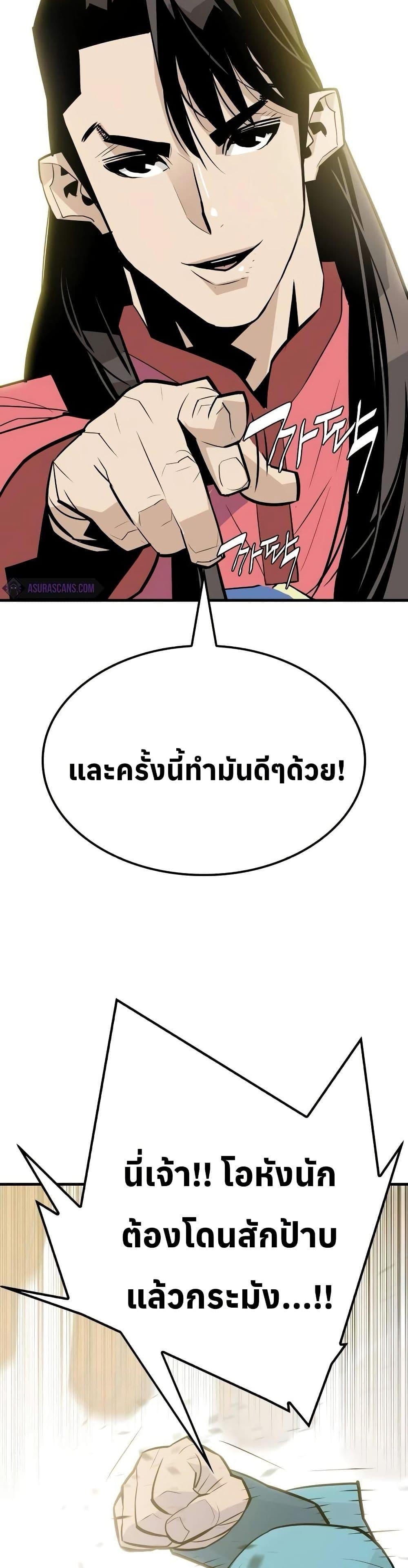 Manga-lc-com อ่านมังงะ อ่านการ์ตูน ออนไลน์ ฟรี Demon King ตอนที่ 1 2 3 4 5 6 7 8 9 10 11 12 13 14 ฟรี ไม่มีโฆษณา Manga-lc - อ่าน มังงะ อ่าน การ์ตูน ออนไลน์ อ่านมังงะ ฟรี