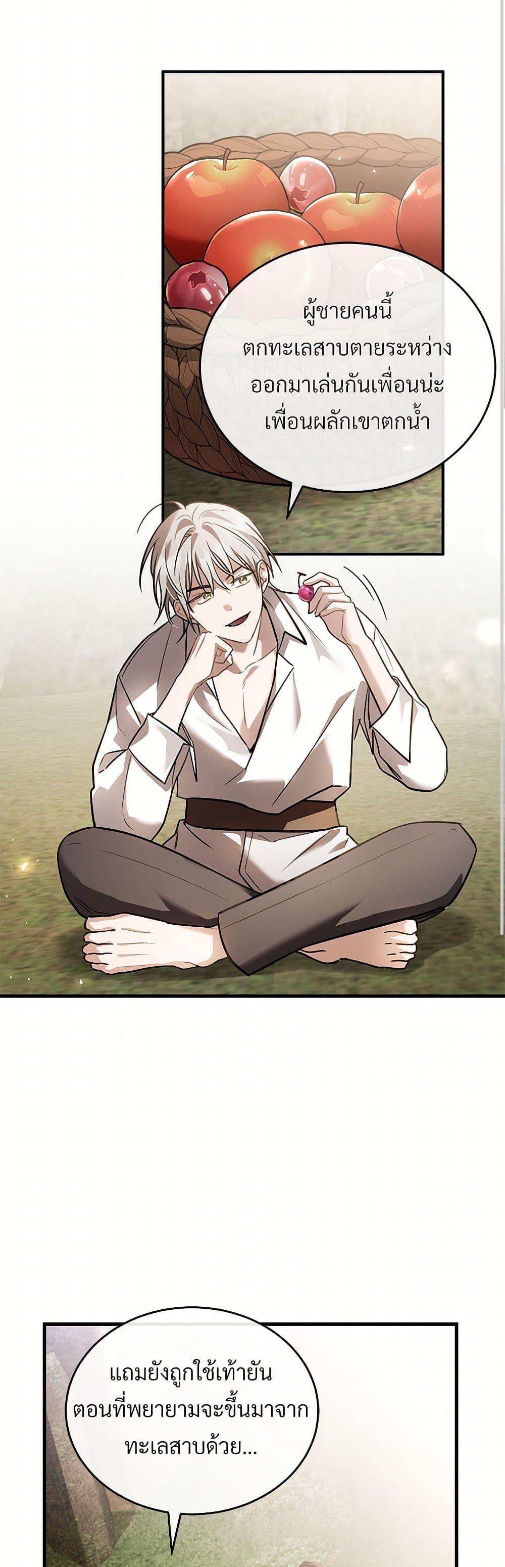 Manga-lc-com อ่านมังงะ อ่านการ์ตูน ออนไลน์ ฟรี The Night Without Shadows ตอนที่ 1 2 3 4 5 6 7 8 9 10 11 12 13 14 ฟรี ไม่มีโฆษณา Manga-lc - อ่าน มังงะ อ่าน การ์ตูน ออนไลน์ อ่านมังงะ ฟรี