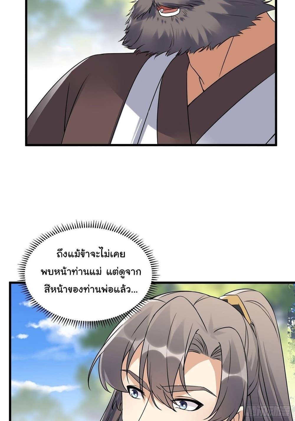 Manga-lc-com อ่านมังงะ อ่านการ์ตูน ออนไลน์ ฟรี Cultivating Immortality Requires a Rich Woman ตอนที่ 1 2 3 4 5 6 7 8 9 10 11 12 13 14 ฟรี ไม่มีโฆษณา Manga-lc - อ่าน มังงะ อ่าน การ์ตูน ออนไลน์ อ่านมังงะ ฟรี