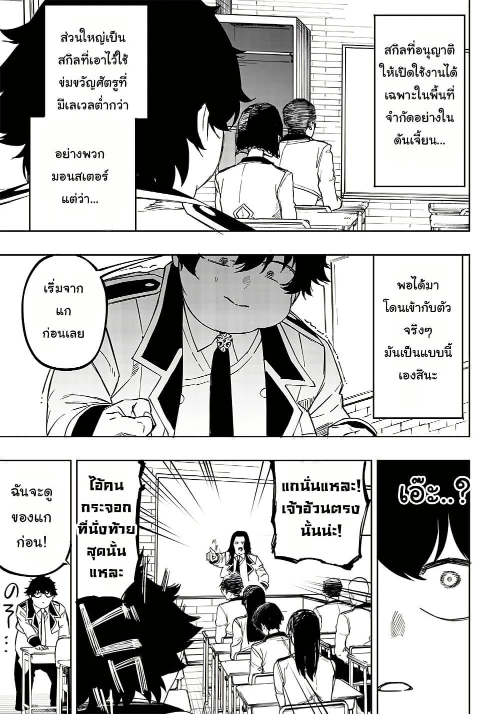 Manga-lc-com อ่านมังงะ อ่านการ์ตูน ออนไลน์ ฟรี Wazawai no Avalon ~Game Saijaku no Akuyaku Debu ni Ten’i Shita kedo, Ore dake “Yasereba Tsuyokute New Game” na Sekai datta no de, Saisoku Level Up & Hametsu Flag Kaihi de Kage no Eiyuu o Mezashimasu~ ตอนที่ 1 2 3 4 5 6 7 8 9 10 11 12 13 14 ฟรี ไม่มีโฆษณา Manga-lc - อ่าน มังงะ อ่าน การ์ตูน ออนไลน์ อ่านมังงะ ฟรี