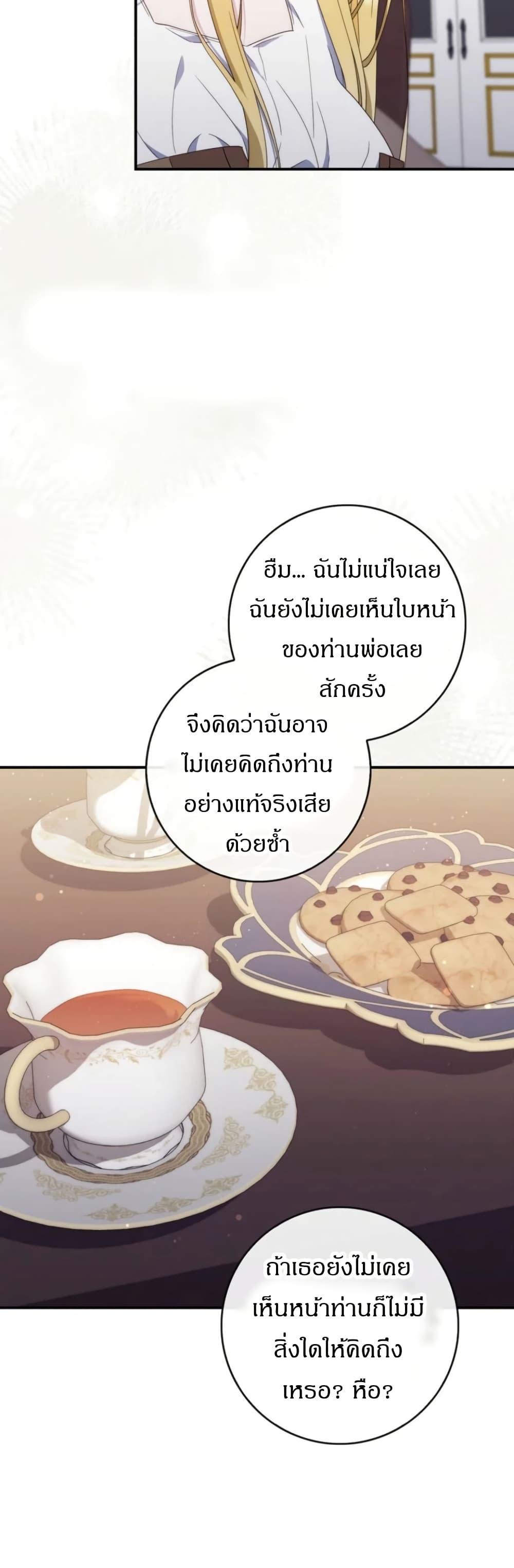 Manga-lc-com อ่านมังงะ อ่านการ์ตูน ออนไลน์ ฟรี My First Time as a Mother ตอนที่ 1 2 3 4 5 6 7 8 9 10 11 12 13 14 ฟรี ไม่มีโฆษณา Manga-lc - อ่าน มังงะ อ่าน การ์ตูน ออนไลน์ อ่านมังงะ ฟรี