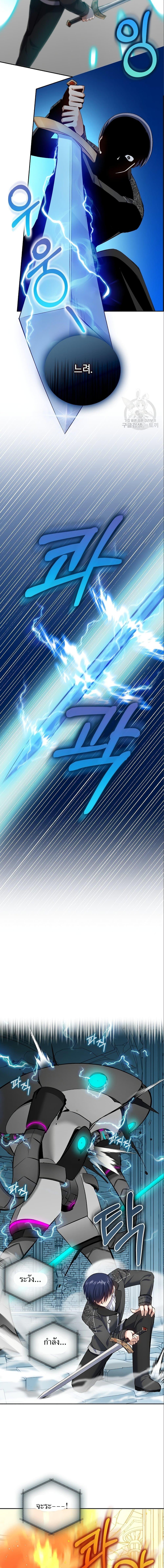 Manga-lc-com อ่านมังงะ อ่านการ์ตูน ออนไลน์ ฟรี Skill Emperor, Combat King ตอนที่ 1 2 3 4 5 6 7 8 9 10 11 12 13 14 ฟรี ไม่มีโฆษณา Manga-lc - อ่าน มังงะ อ่าน การ์ตูน ออนไลน์ อ่านมังงะ ฟรี