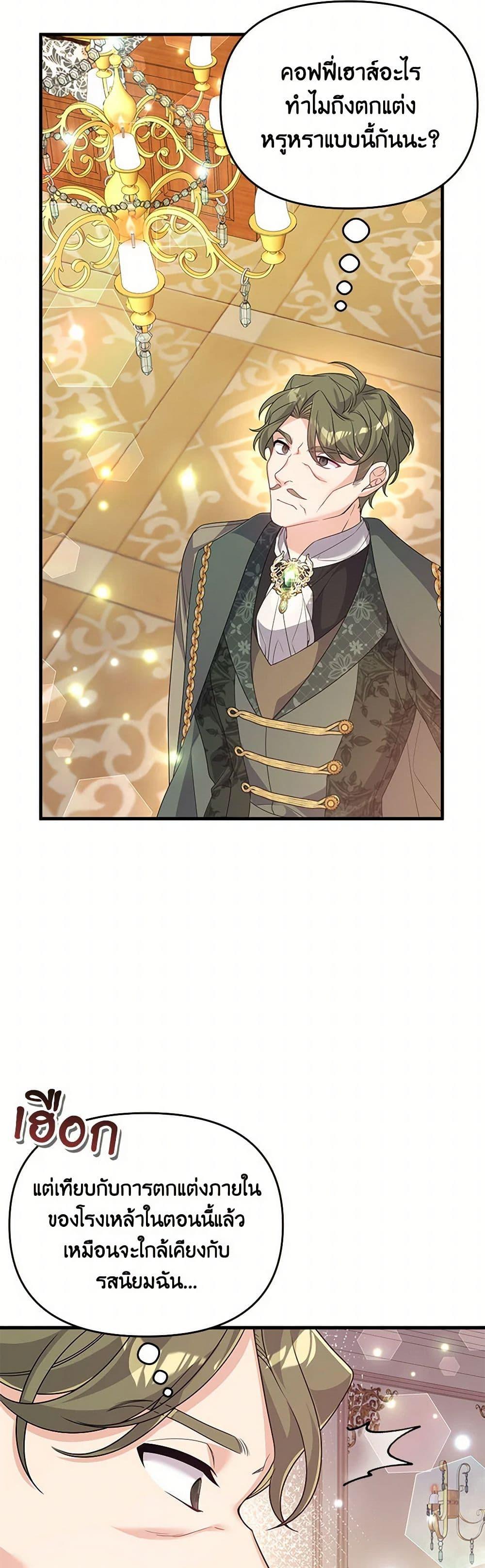 Manga-lc-com อ่านมังงะ อ่านการ์ตูน ออนไลน์ ฟรี I Will Seduce the Male Lead for My Older Brother ตอนที่ 1 2 3 4 5 6 7 8 9 10 11 12 13 14 ฟรี ไม่มีโฆษณา Manga-lc - อ่าน มังงะ อ่าน การ์ตูน ออนไลน์ อ่านมังงะ ฟรี