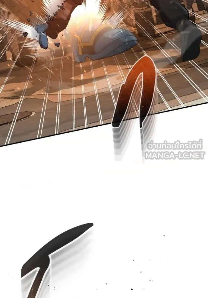 อัจฉริยะนอกคอก ตอนที่ 116 รูปที่ 28