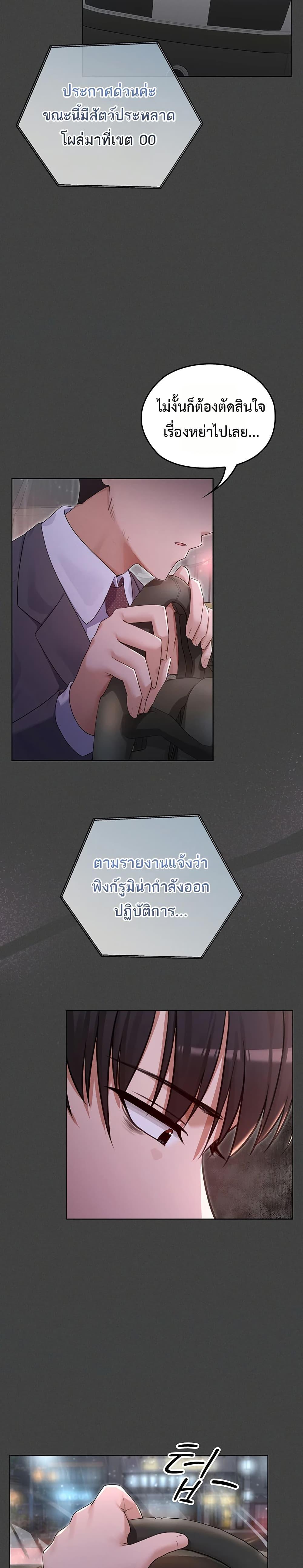 Doujin-Lc- อ่าน โดจิน มังฮวา เกาหลี ญี่ปุ่น จีน แปลไทย Magical Wife ตอนที่ 1 2 3 4 5 6 7 8 9 10 11 12 13 14 ฟรี ไม่มีโฆษณา อ่าน โดจิน Manhwa เกาหลี ญี่ปุ่น จีน เรามีครบ คัดมาให้เน้นๆ โดจิน 18+ รับประกันความฟินโดย  Doujin Lc