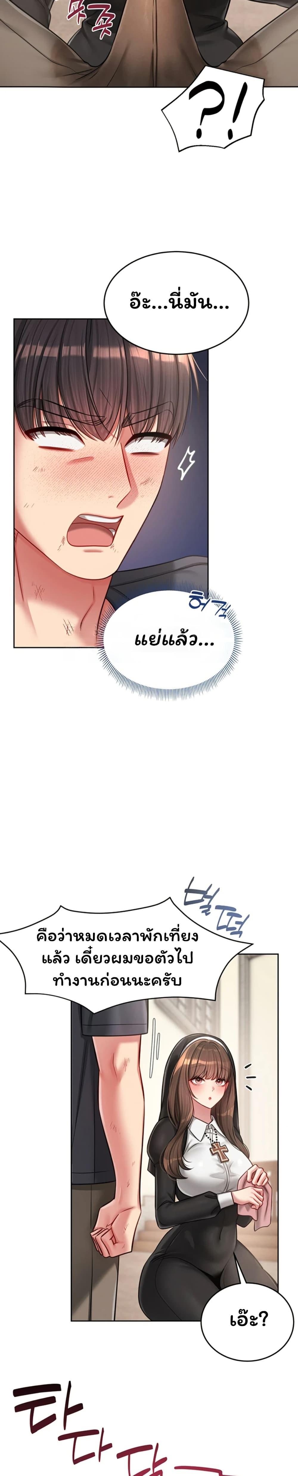 Doujin-Lc- อ่าน โดจิน มังฮวา เกาหลี ญี่ปุ่น จีน แปลไทย Confessional Sex ตอนที่ 1 2 3 4 5 6 7 8 9 10 11 12 13 14 ฟรี ไม่มีโฆษณา อ่าน โดจิน Manhwa เกาหลี ญี่ปุ่น จีน เรามีครบ คัดมาให้เน้นๆ โดจิน 18+ รับประกันความฟินโดย  Doujin Lc