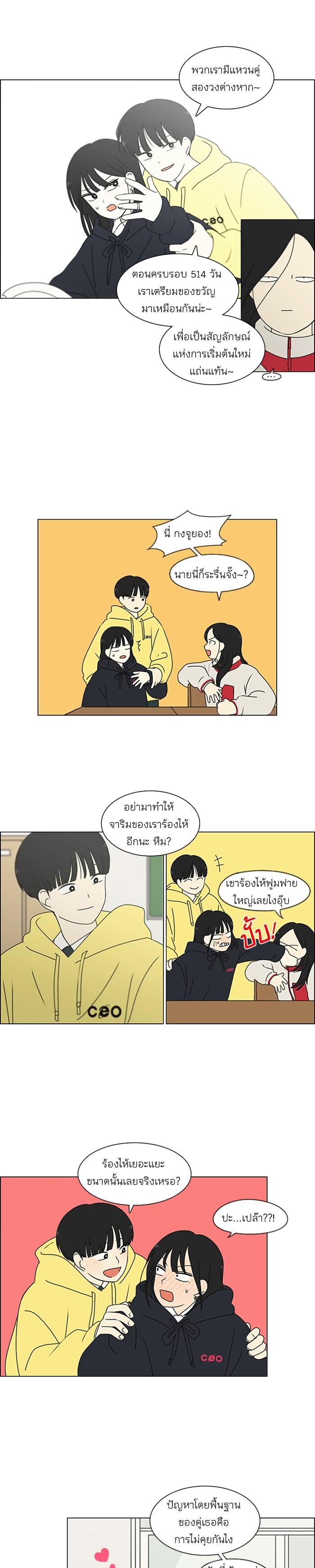 Manga-lc-com อ่านมังงะ อ่านการ์ตูน ออนไลน์ ฟรี Love Revolution รักนี้ต้องปฏิวัติ ตอนที่ 1 2 3 4 5 6 7 8 9 10 11 12 13 14 ฟรี ไม่มีโฆษณา Manga-lc - อ่าน มังงะ อ่าน การ์ตูน ออนไลน์ อ่านมังงะ ฟรี