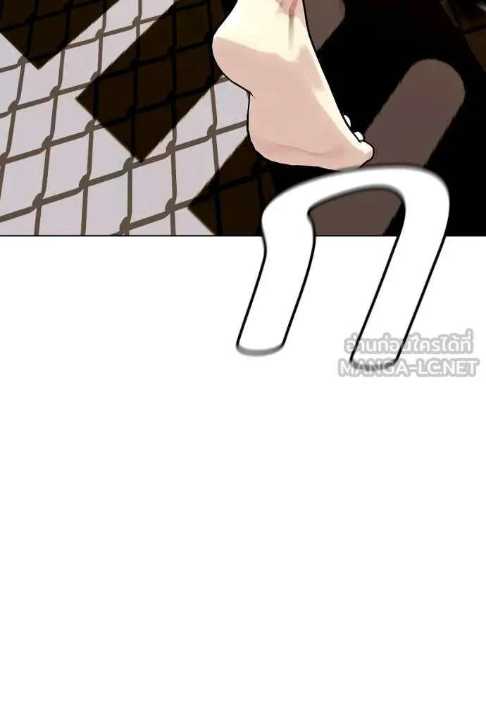 หมาหัวเน่า ตอนที่ 133 รูปที่ 169