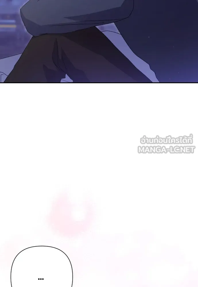 แด่ใจที่ไร้รัก ตอนที่ 50 รูปที่ 30