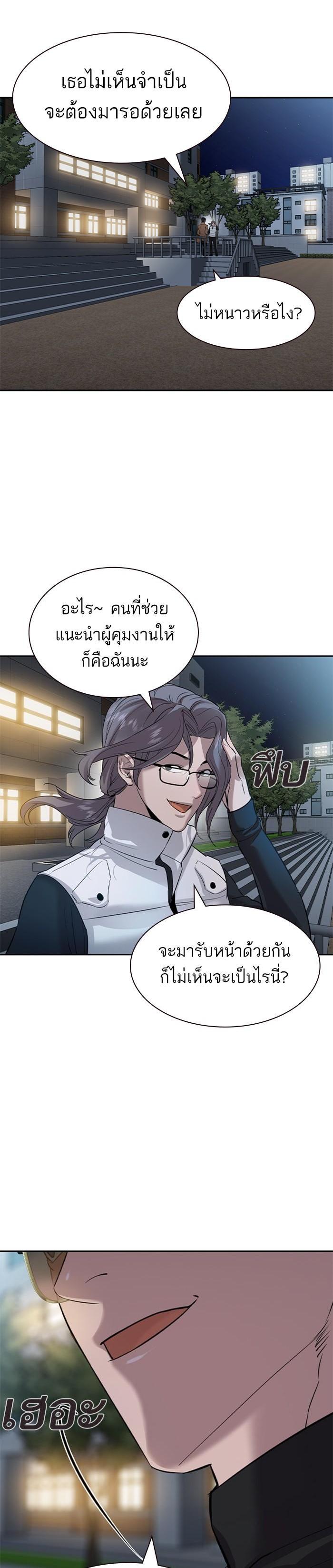 Manga-lc-com อ่านมังงะ อ่านการ์ตูน ออนไลน์ ฟรี The World Is Money and Power กลโกงโลกพนัน ตอนที่ 1 2 3 4 5 6 7 8 9 10 11 12 13 14 ฟรี ไม่มีโฆษณา Manga-lc - อ่าน มังงะ อ่าน การ์ตูน ออนไลน์ อ่านมังงะ ฟรี