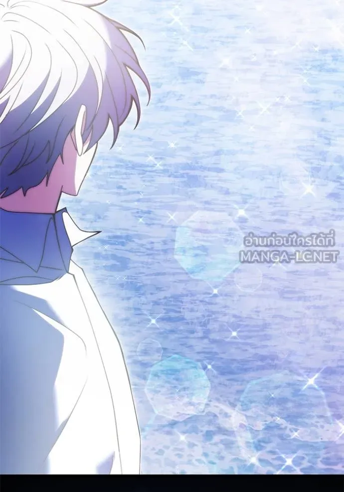 อัศวินดำล่าท้าเวลา ตอนที่ 107 รูปที่ 26