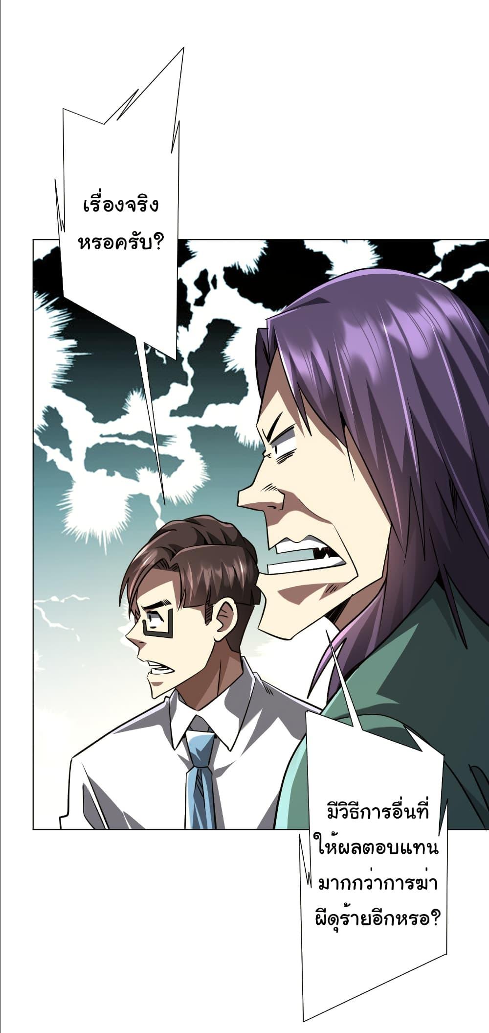 Manga-lc-com อ่านมังงะ อ่านการ์ตูน ออนไลน์ ฟรี Start with Trillions of Coins ตอนที่ 1 2 3 4 5 6 7 8 9 10 11 12 13 14 ฟรี ไม่มีโฆษณา Manga-lc - อ่าน มังงะ อ่าน การ์ตูน ออนไลน์ อ่านมังงะ ฟรี