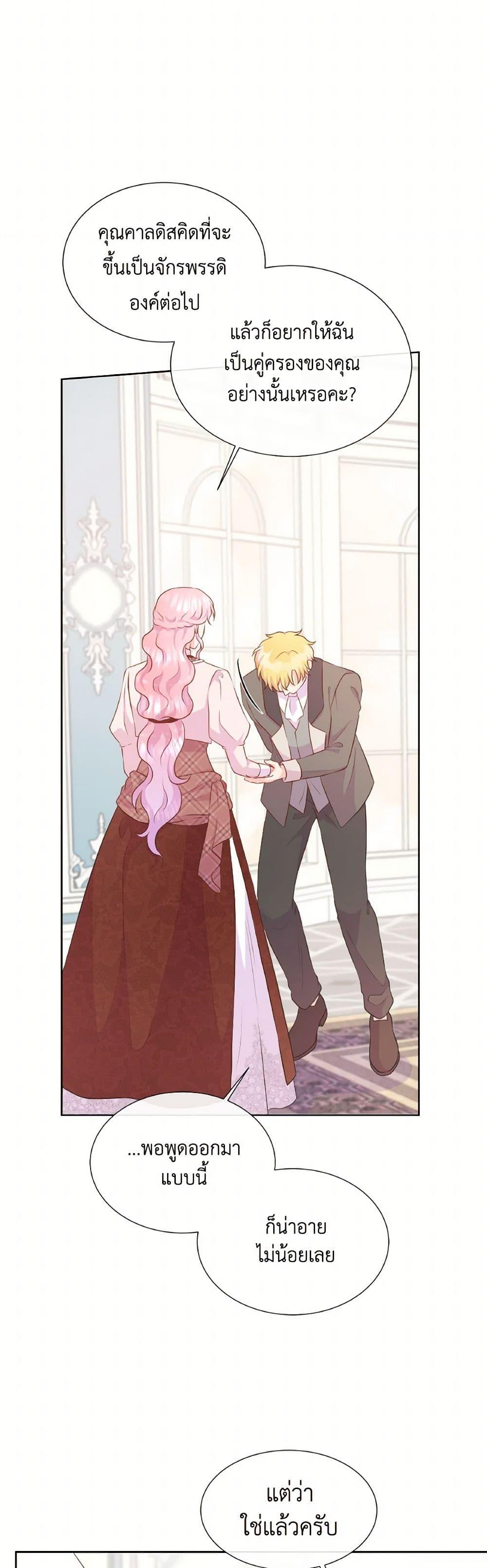 Manga-lc-com อ่านมังงะ อ่านการ์ตูน ออนไลน์ ฟรี Don’t Trust the Female Lead ตอนที่ 1 2 3 4 5 6 7 8 9 10 11 12 13 14 ฟรี ไม่มีโฆษณา Manga-lc - อ่าน มังงะ อ่าน การ์ตูน ออนไลน์ อ่านมังงะ ฟรี