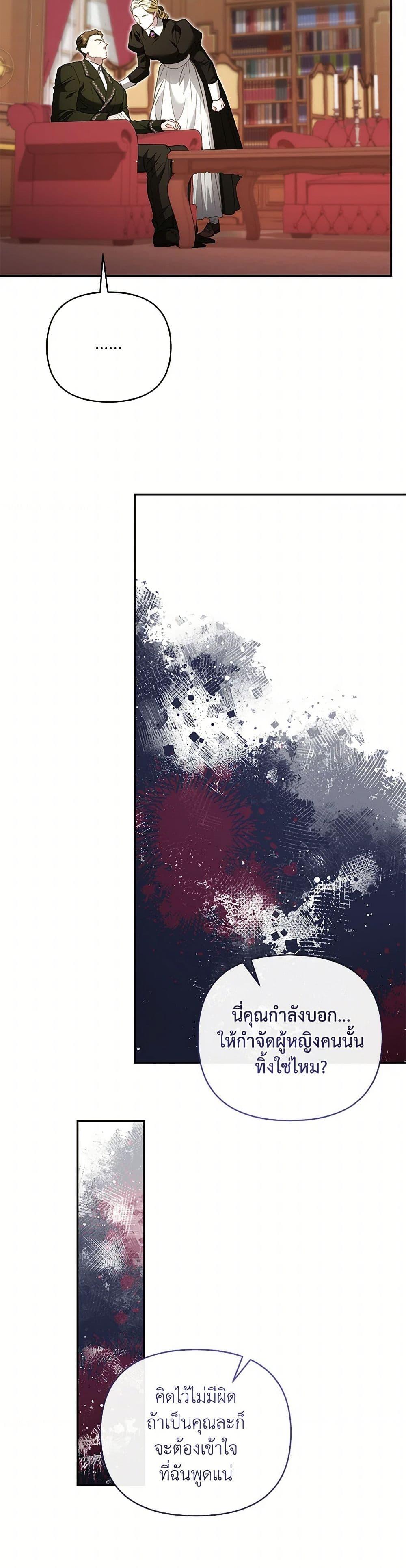 Manga-lc-com อ่านมังงะ อ่านการ์ตูน ออนไลน์ ฟรี My Evil Husband Is Obsessed With the Wrong Person ตอนที่ 1 2 3 4 5 6 7 8 9 10 11 12 13 14 ฟรี ไม่มีโฆษณา Manga-lc - อ่าน มังงะ อ่าน การ์ตูน ออนไลน์ อ่านมังงะ ฟรี