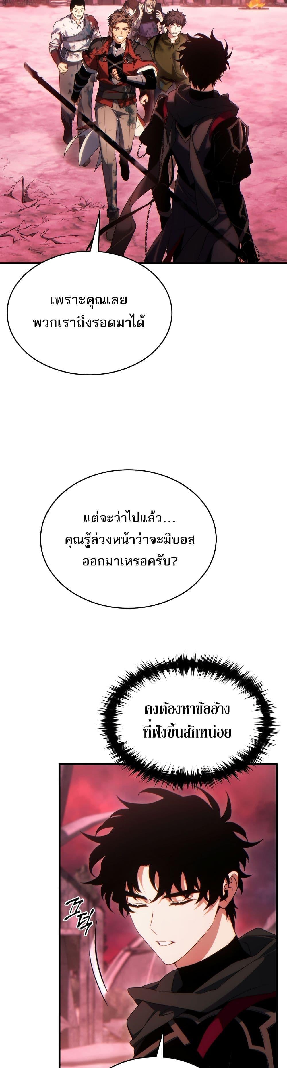 Manga-lc-com อ่านมังงะ อ่านการ์ตูน ออนไลน์ ฟรี The 100th Regression of the Max-Level Player ตอนที่ 1 2 3 4 5 6 7 8 9 10 11 12 13 14 ฟรี ไม่มีโฆษณา Manga-lc - อ่าน มังงะ อ่าน การ์ตูน ออนไลน์ อ่านมังงะ ฟรี