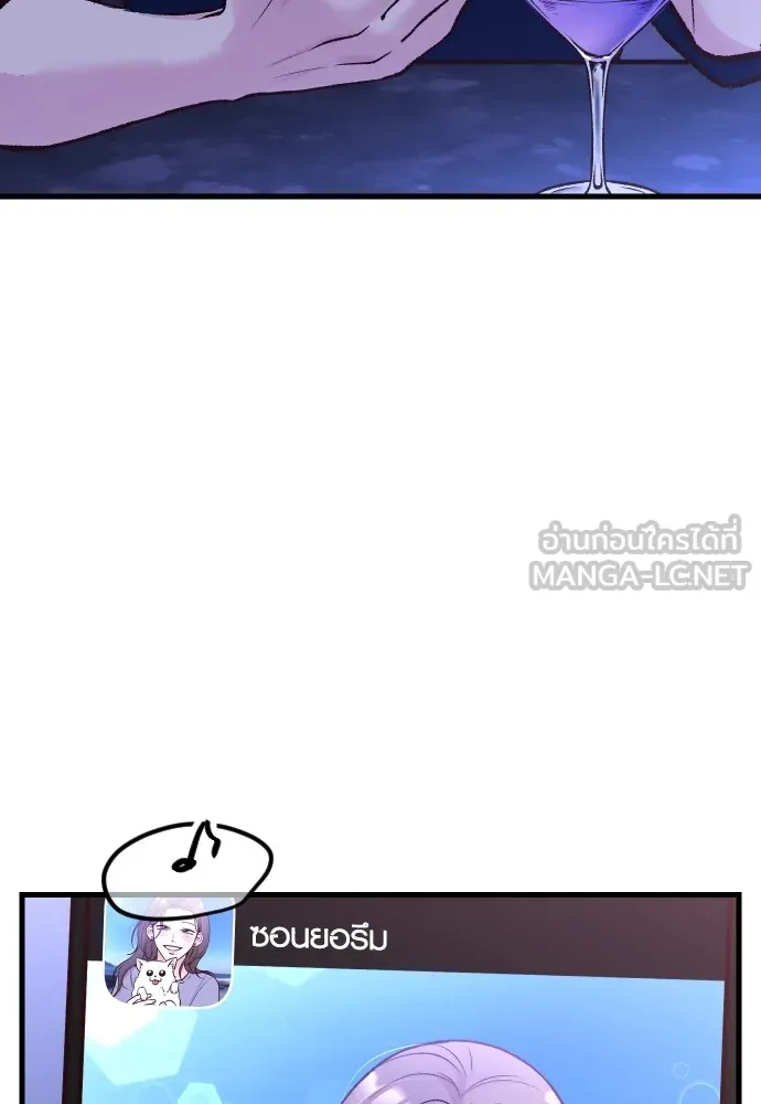 รักกันคนละครึ่งทาง ตอนที่ 3 รูปที่ 123