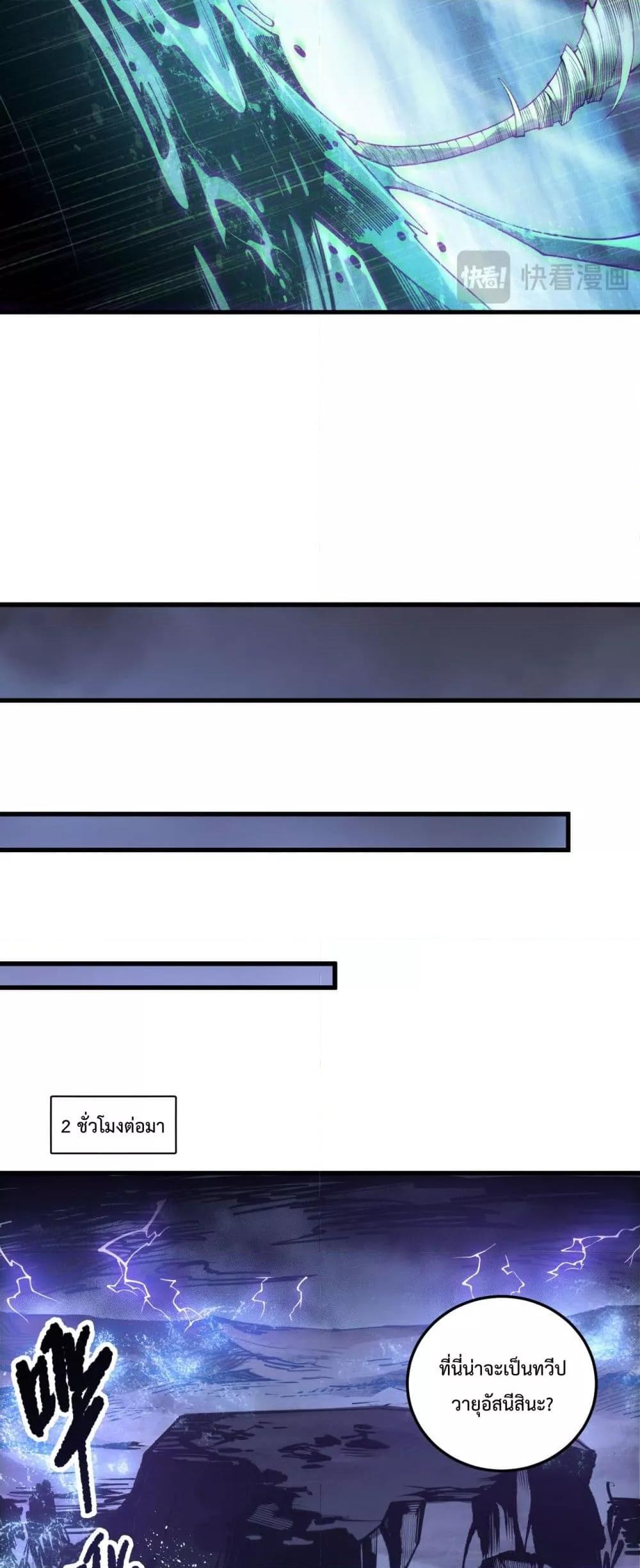 Manga-lc-com อ่านมังงะ อ่านการ์ตูน ออนไลน์ ฟรี NecromancerKin ตอนที่ 1 2 3 4 5 6 7 8 9 10 11 12 13 14 ฟรี ไม่มีโฆษณา Manga-lc - อ่าน มังงะ อ่าน การ์ตูน ออนไลน์ อ่านมังงะ ฟรี