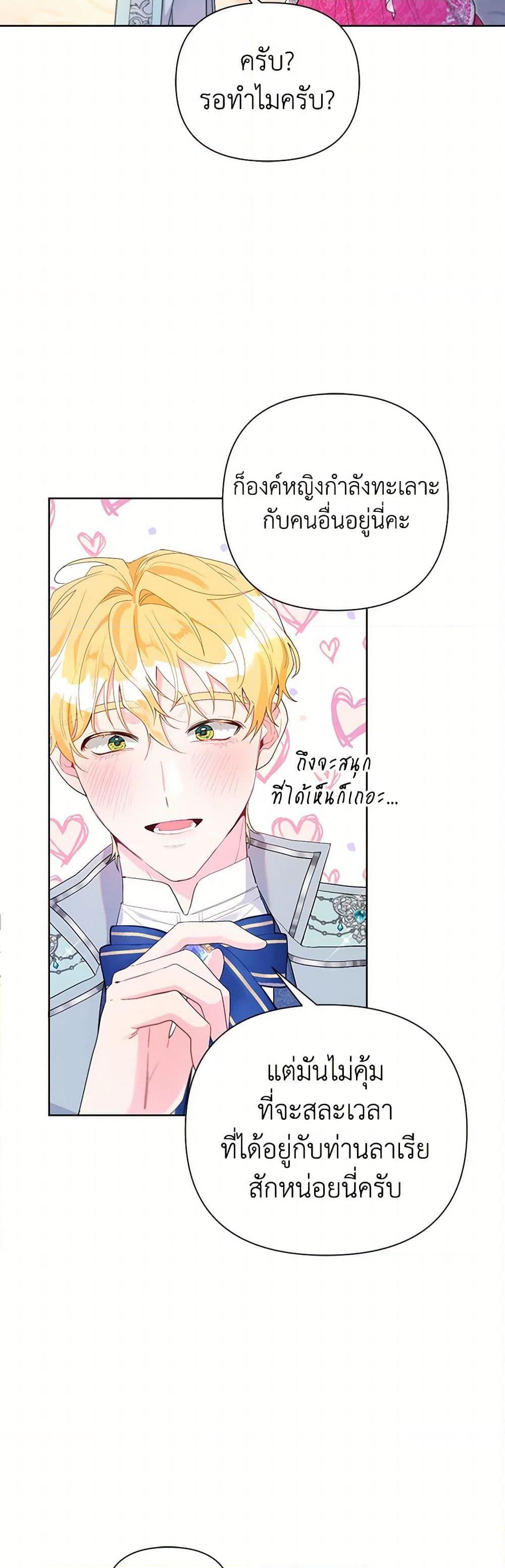 Manga-lc-com อ่านมังงะ อ่านการ์ตูน ออนไลน์ ฟรี The Archvillain’s Daughter-in-Law ตอนที่ 1 2 3 4 5 6 7 8 9 10 11 12 13 14 ฟรี ไม่มีโฆษณา Manga-lc - อ่าน มังงะ อ่าน การ์ตูน ออนไลน์ อ่านมังงะ ฟรี