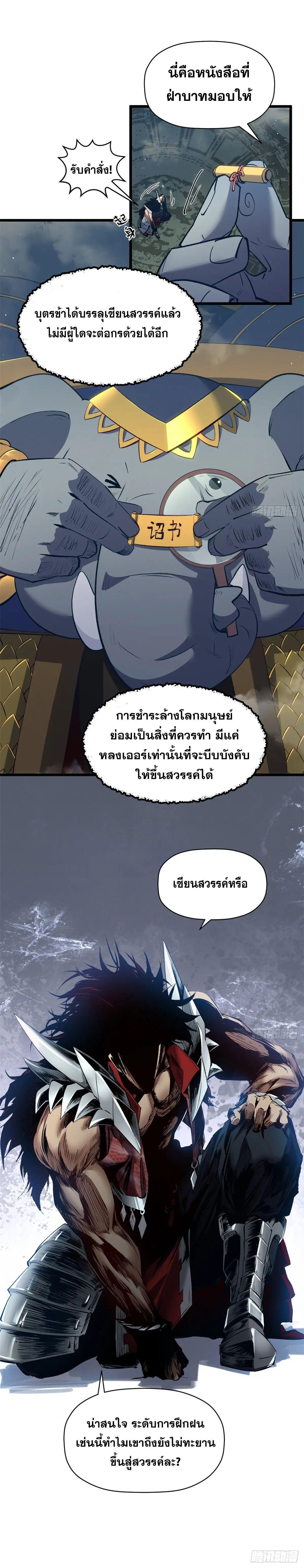 Manga-lc-com อ่านมังงะ อ่านการ์ตูน ออนไลน์ ฟรี Top Tier Providence ตอนที่ 1 2 3 4 5 6 7 8 9 10 11 12 13 14 ฟรี ไม่มีโฆษณา Manga-lc - อ่าน มังงะ อ่าน การ์ตูน ออนไลน์ อ่านมังงะ ฟรี
