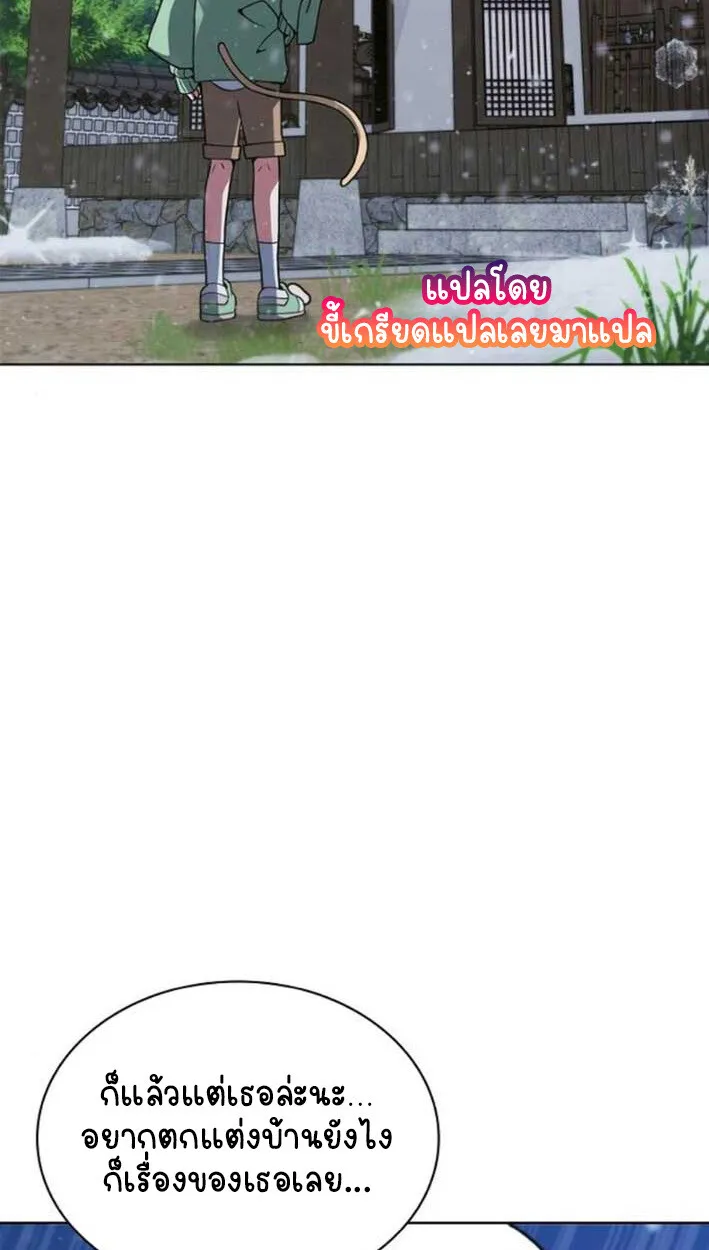 Part-Time Grim Reaper งานเสร_มของฉ_นค_อการเป_นม_จจ_ราช ตอนที่ ตอนที่ 16 รูปที่ 102