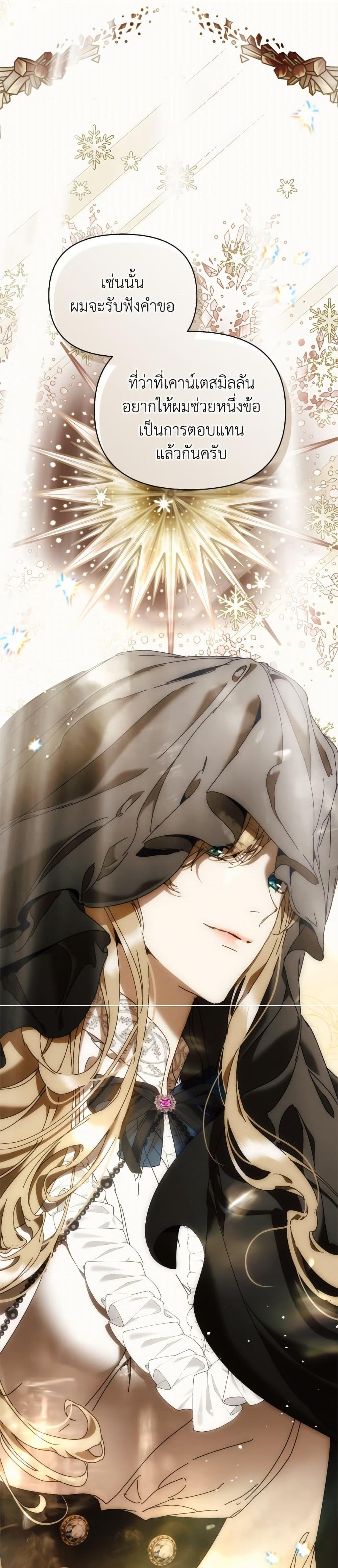 Manga-lc-com อ่านมังงะ อ่านการ์ตูน ออนไลน์ ฟรี I’m the Villainous Male Lead’s Terminally-Ill Aunt ตอนที่ 1 2 3 4 5 6 7 8 9 10 11 12 13 14 ฟรี ไม่มีโฆษณา Manga-lc - อ่าน มังงะ อ่าน การ์ตูน ออนไลน์ อ่านมังงะ ฟรี