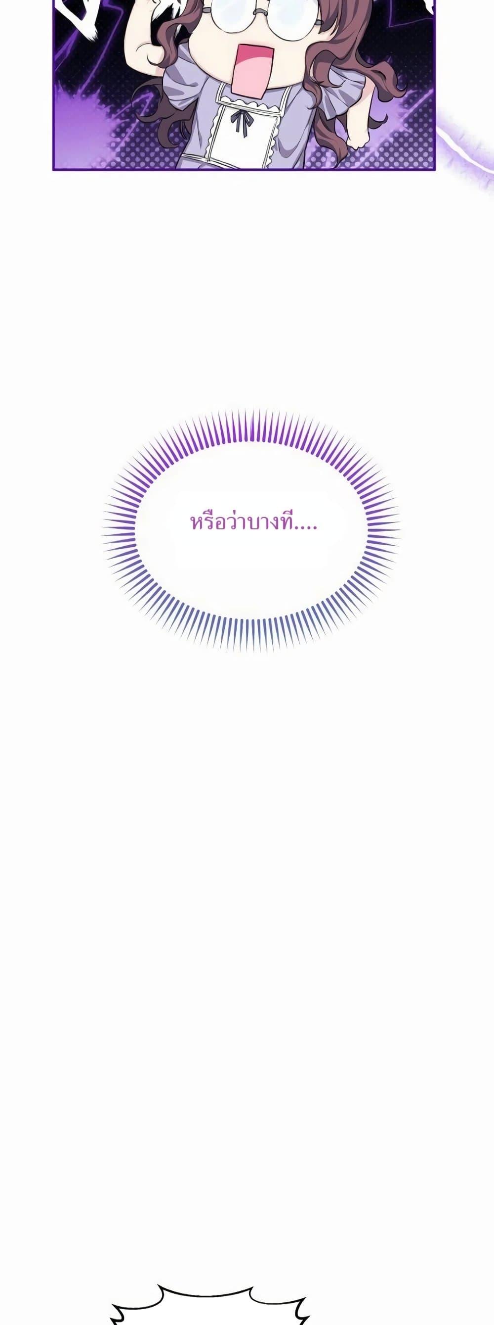 Manga-lc-com อ่านมังงะ อ่านการ์ตูน ออนไลน์ ฟรี The SSS-Class Cafe in Front of the Dungeon ตอนที่ 1 2 3 4 5 6 7 8 9 10 11 12 13 14 ฟรี ไม่มีโฆษณา Manga-lc - อ่าน มังงะ อ่าน การ์ตูน ออนไลน์ อ่านมังงะ ฟรี