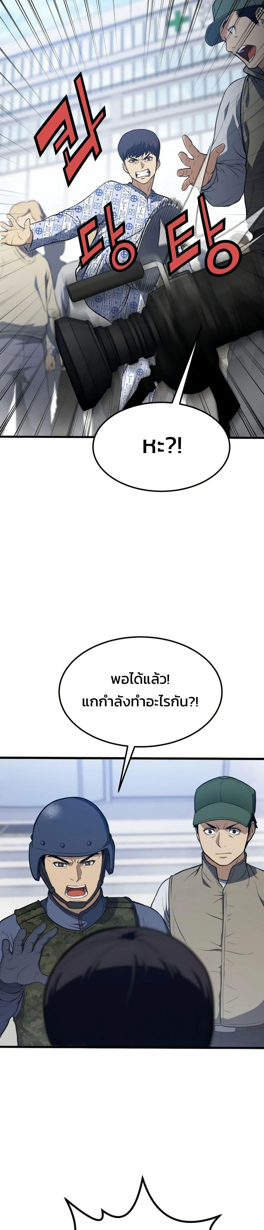 Manga-lc-com อ่านมังงะ อ่านการ์ตูน ออนไลน์ ฟรี Academy Reincarnation Hero ตอนที่ 1 2 3 4 5 6 7 8 9 10 11 12 13 14 ฟรี ไม่มีโฆษณา Manga-lc - อ่าน มังงะ อ่าน การ์ตูน ออนไลน์ อ่านมังงะ ฟรี