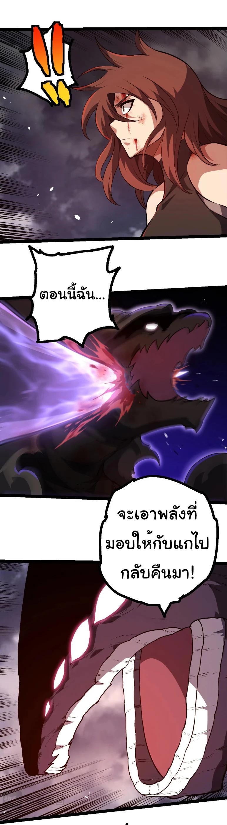 Manga-lc-com อ่านมังงะ อ่านการ์ตูน ออนไลน์ ฟรี Evolution from the Big Tree ตอนที่ 1 2 3 4 5 6 7 8 9 10 11 12 13 14 ฟรี ไม่มีโฆษณา Manga-lc - อ่าน มังงะ อ่าน การ์ตูน ออนไลน์ อ่านมังงะ ฟรี