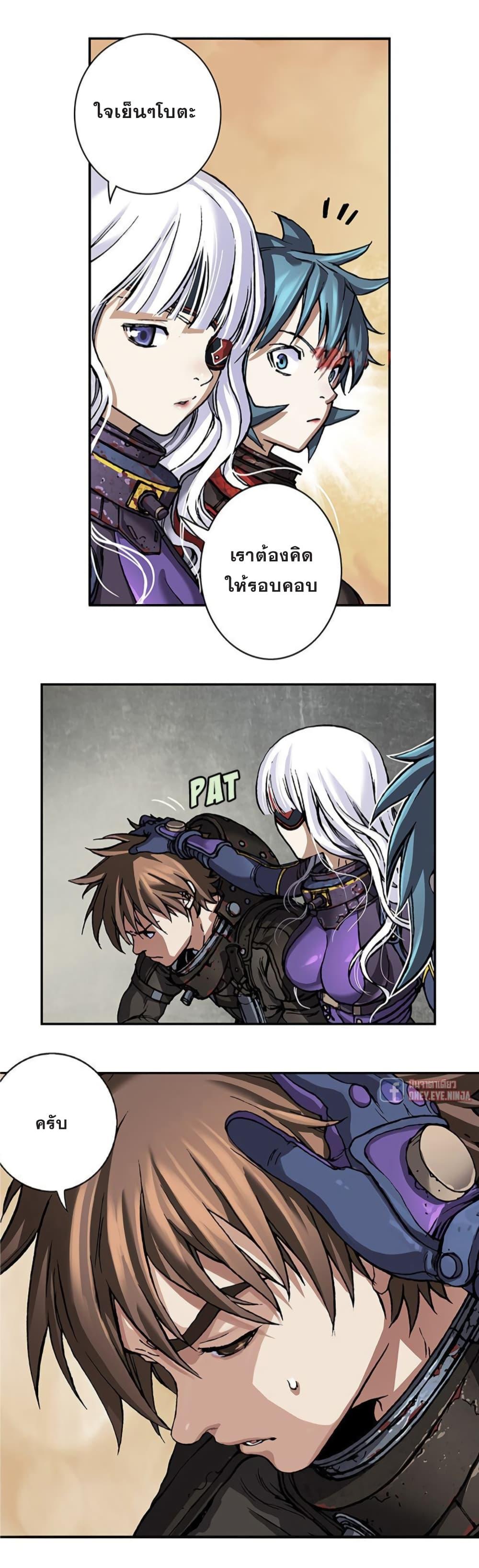 Manga-lc-com อ่านมังงะ อ่านการ์ตูน ออนไลน์ ฟรี Leviathan เลวีอาธาน อสูรกายใต้สมุทร ตอนที่ 1 2 3 4 5 6 7 8 9 10 11 12 13 14 ฟรี ไม่มีโฆษณา Manga-lc - อ่าน มังงะ อ่าน การ์ตูน ออนไลน์ อ่านมังงะ ฟรี