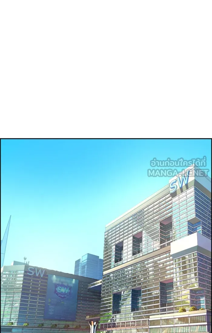 พี่ชายสายบอดี้การ์ด ตอนที่ 72 รูปที่ 48