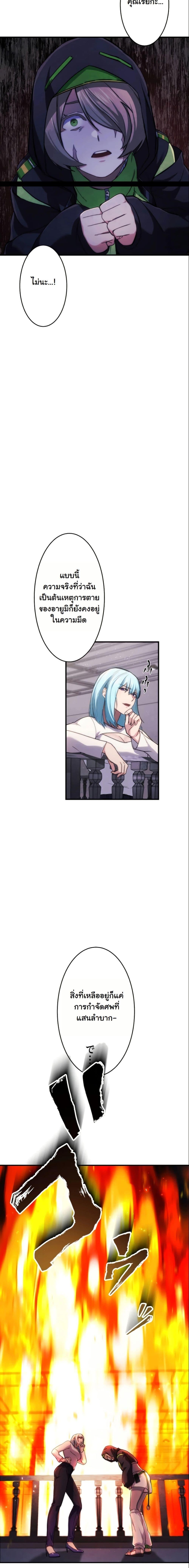 Manga-lc-com อ่านมังงะ อ่านการ์ตูน ออนไลน์ ฟรี Revenge of the Unrivaled Streamer ตอนที่ 1 2 3 4 5 6 7 8 9 10 11 12 13 14 ฟรี ไม่มีโฆษณา Manga-lc - อ่าน มังงะ อ่าน การ์ตูน ออนไลน์ อ่านมังงะ ฟรี