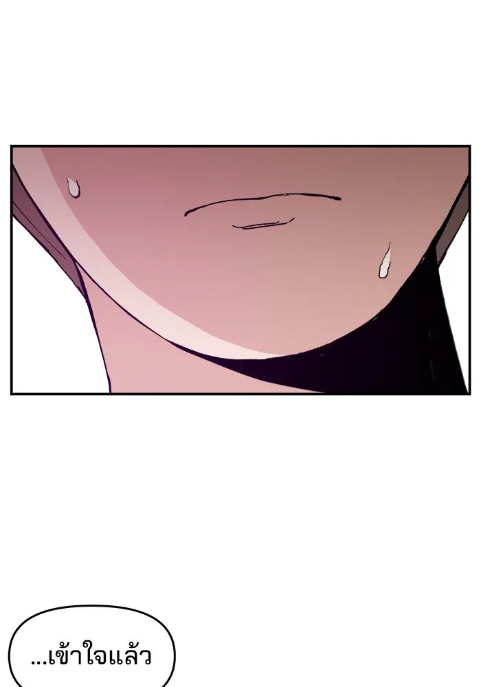 ห้องเรียนสาวแสบ ตอนที่ 38 รูปที่ 32