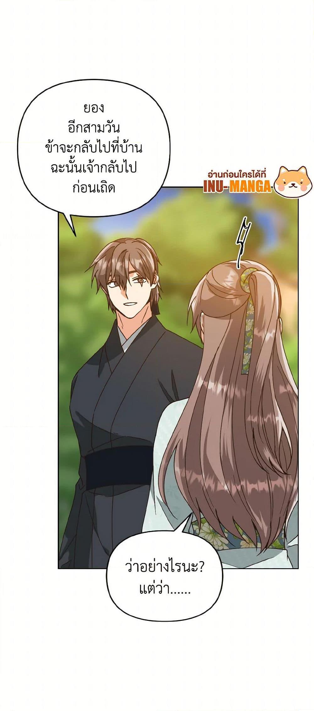 Manga-lc-com อ่านมังงะ อ่านการ์ตูน ออนไลน์ ฟรี Falling Flower, Flowing Water ตอนที่ 1 2 3 4 5 6 7 8 9 10 11 12 13 14 ฟรี ไม่มีโฆษณา Manga-lc - อ่าน มังงะ อ่าน การ์ตูน ออนไลน์ อ่านมังงะ ฟรี