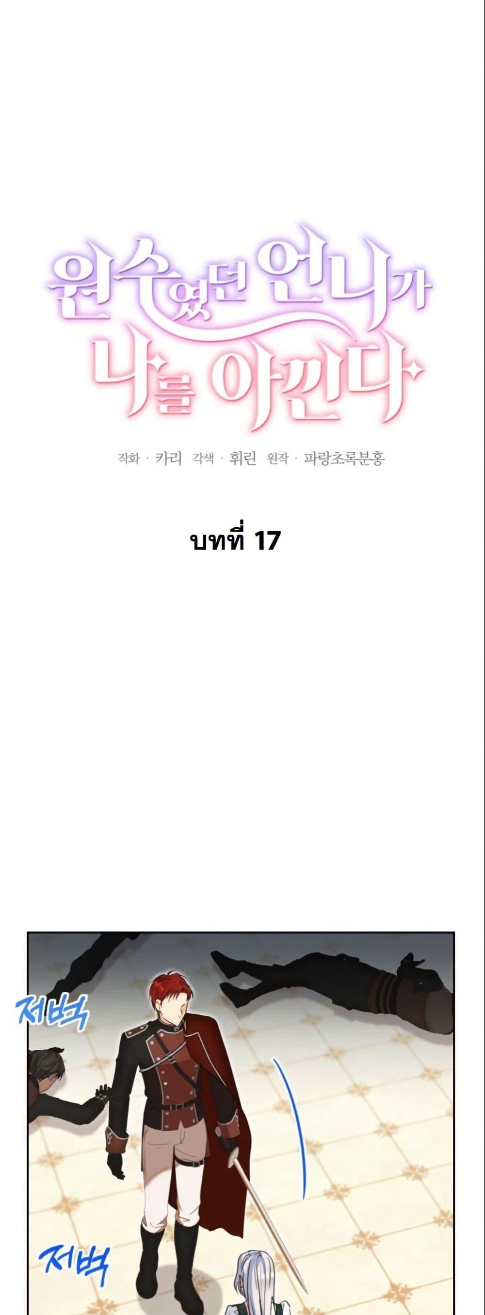 Manga-lc-com อ่านมังงะ อ่านการ์ตูน ออนไลน์ ฟรี The Sister Who Once Hated Me Now Loves Me ตอนที่ 1 2 3 4 5 6 7 8 9 10 11 12 13 14 ฟรี ไม่มีโฆษณา Manga-lc - อ่าน มังงะ อ่าน การ์ตูน ออนไลน์ อ่านมังงะ ฟรี